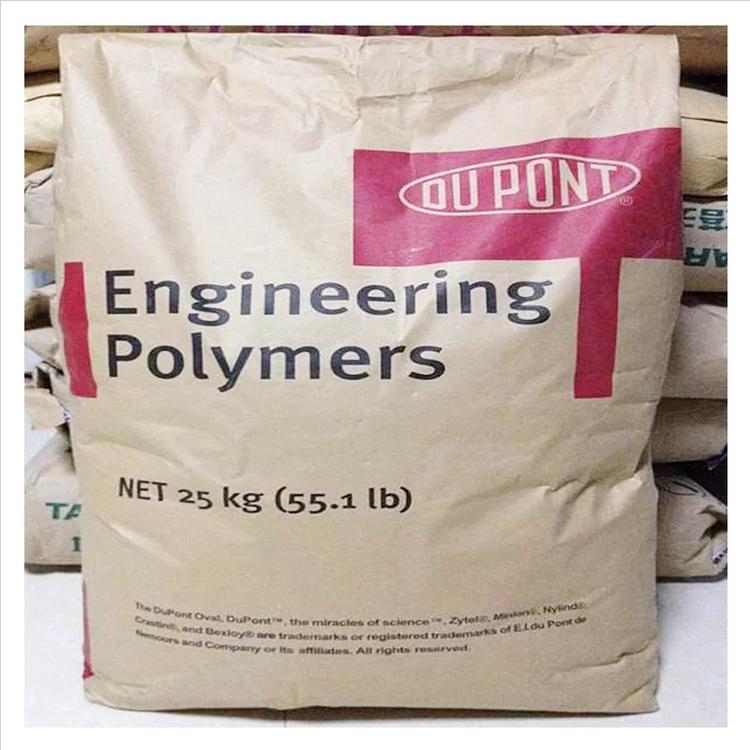 FR50耐化學(xué)品PA66塑膠原料_建筑工業(yè)用燒結(jié)聚酰胺66