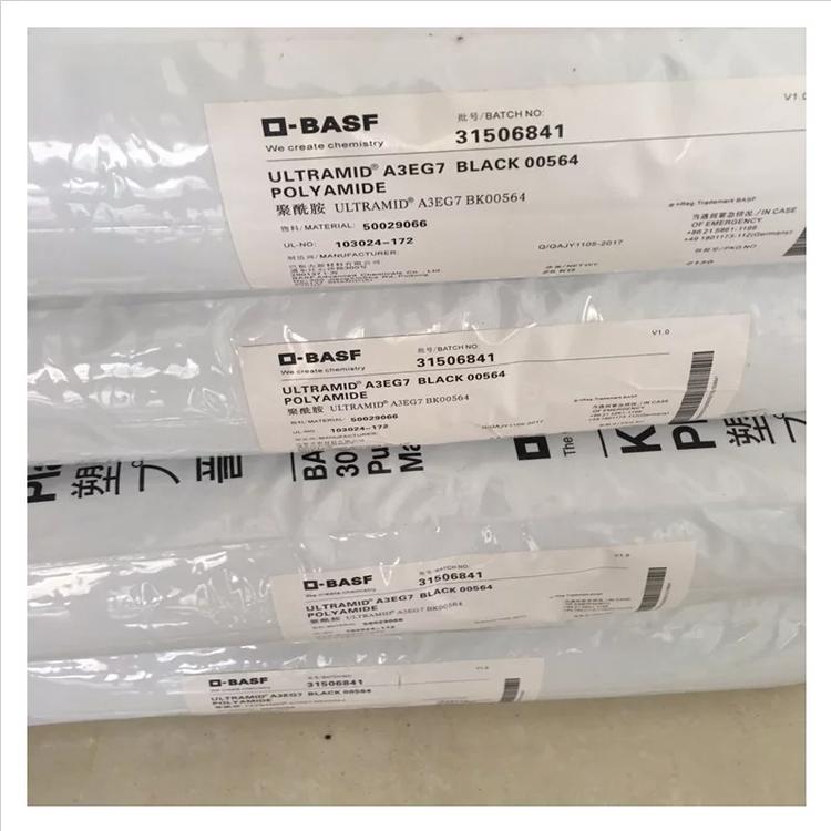 耐高溫A3EG6尼龍66樹脂_葉輪PA66